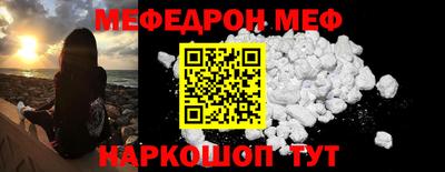 СК Волгодонск