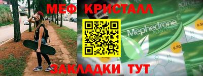 СК Волгодонск