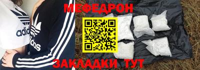 марихуана Волжский