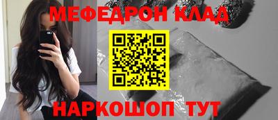 прущая мука Волжск