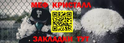 марихуана Волжский