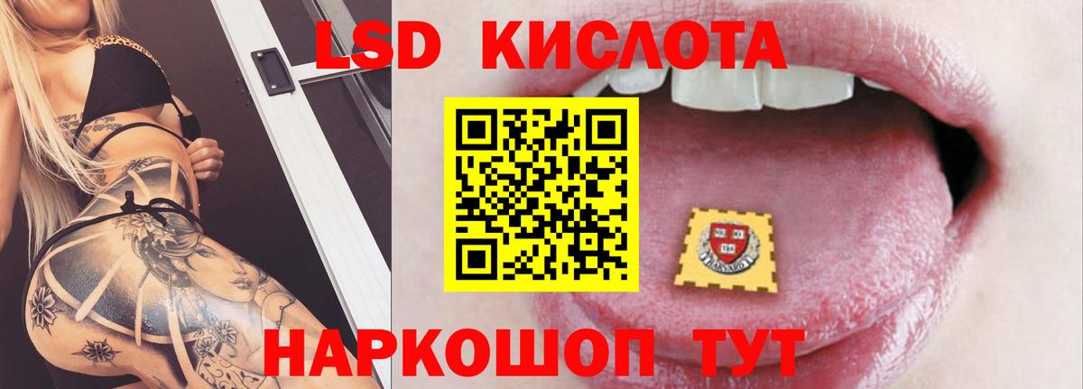 Елец  OMG маркетплейс  Вход с VPN  ЛСД экстази ecstasy 