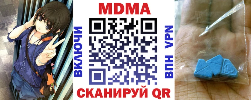 MDMA молли  купить   МЕГА как зайти  Елец 