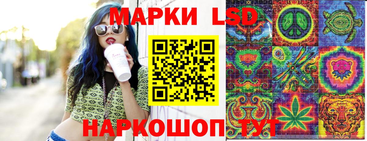 Елец  Наркотические марки 1,5мг  Наркотические марки 1,5мг  Вход с VPN 