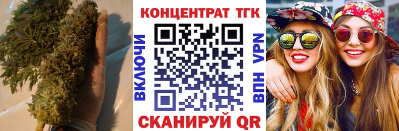 Дистиллят ТГК Wax  даркнет какой сайт  Елец 