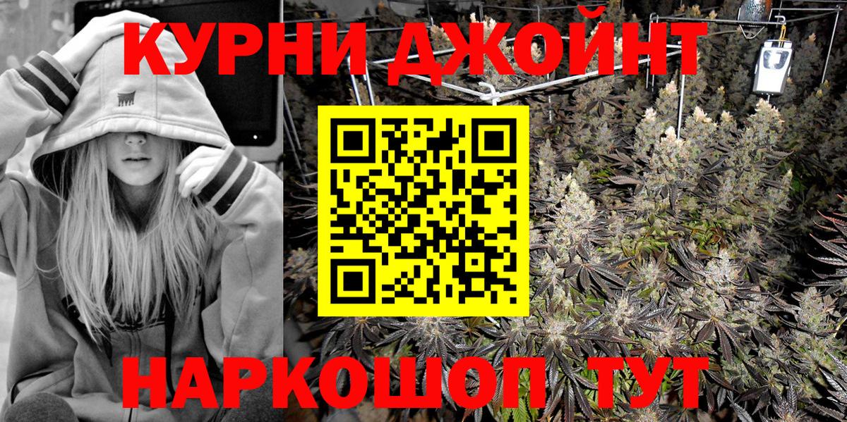 Марихуана VHQ  МАРИХУАНА MAZAR  Елец  Вход с VPN 